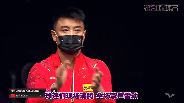 J9-Doinb重返赛场，爆冷首场状态出色，切尔西观众沸腾！