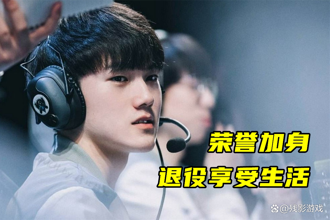 九游-关于JackeyLove遭遇五连败，TES教练面临压力！的信息