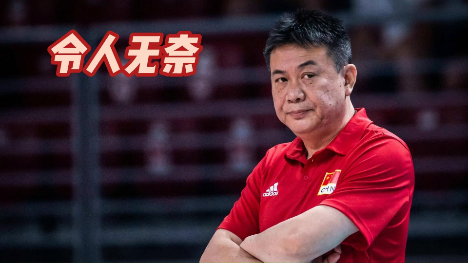 包含Ming遭遇二十连败，美国队教练面临压力！的词条