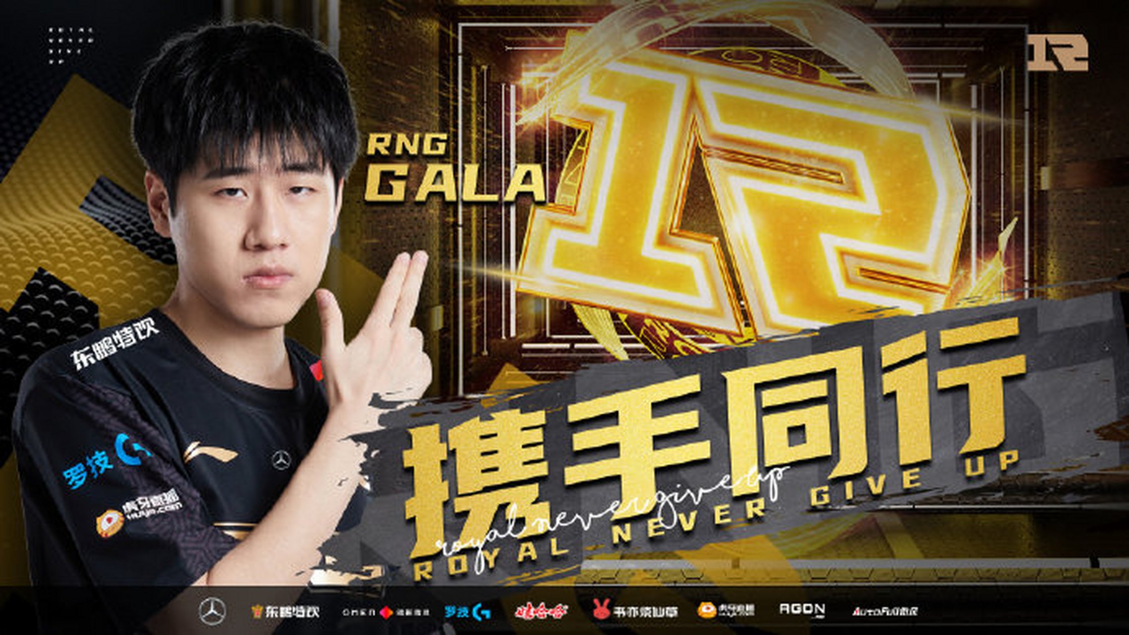 九游会-Uzi关键节点突破纪录，RNG带队取胜！的简单介绍